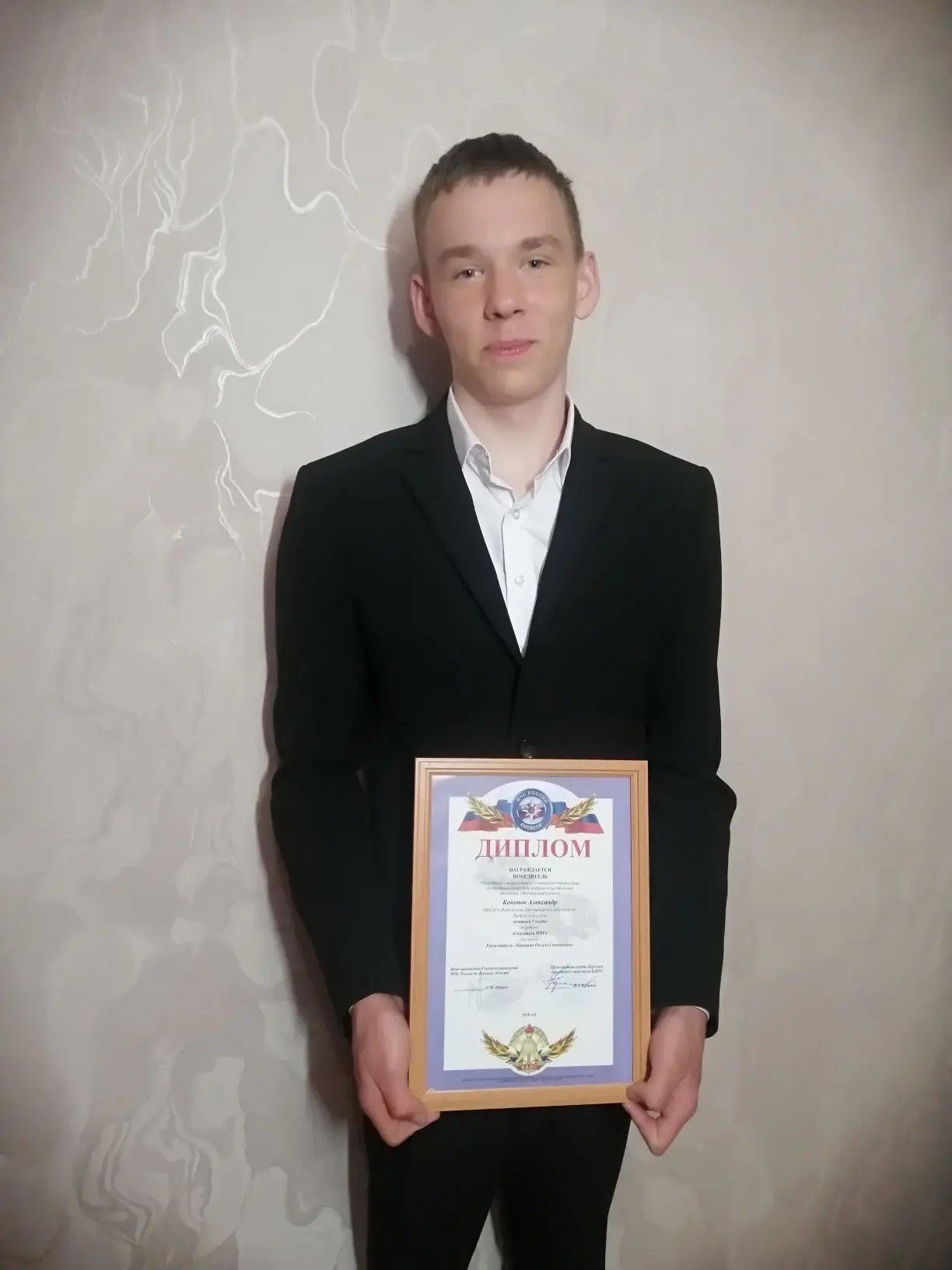 Завершился областной творческий конкурс "Неопалимая Купина", посвященный вопросам пожарной безопасности Завершился областной творческий конкурс "Неопалимая Купина", посвященный вопросам пожарной безопасности