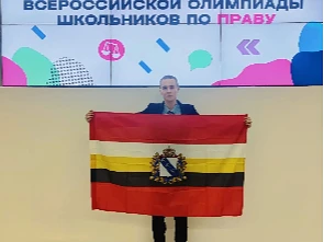 С 9 по 16 апреля Федеральная территория «Сириус» принимает участников заключительного этапа Всероссийской олимпиады школьников по праву