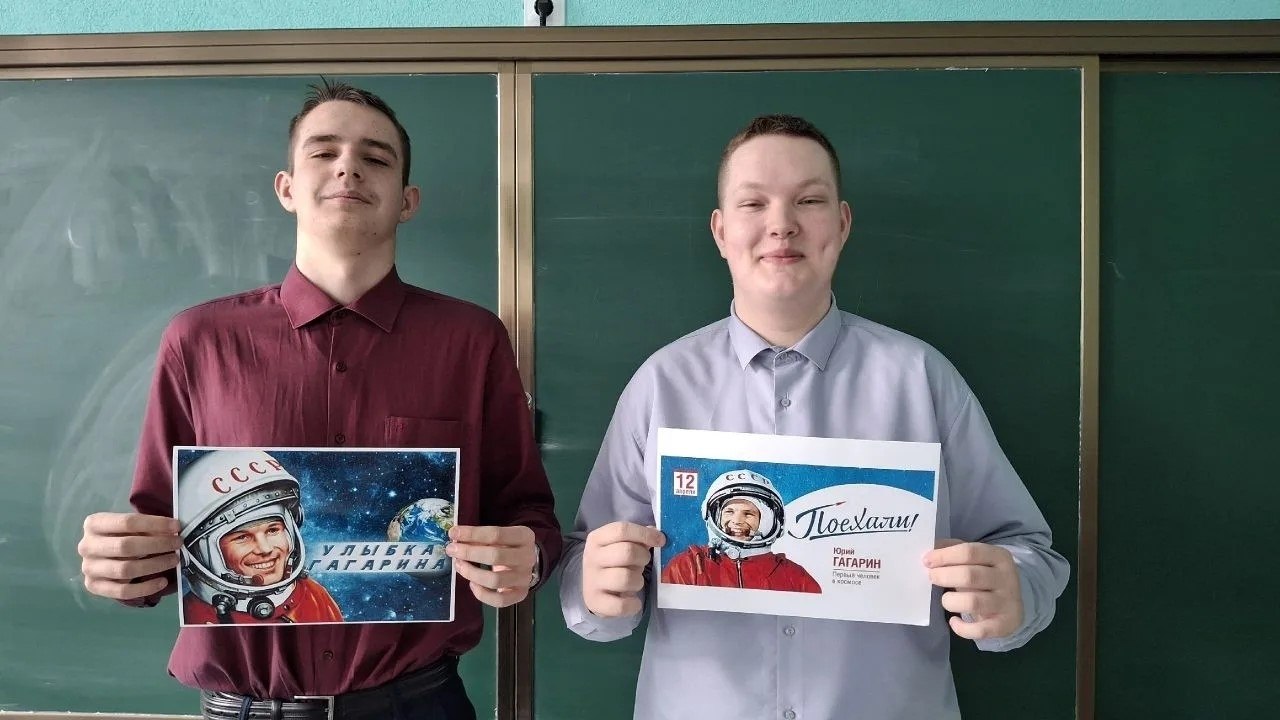 УЛЫБКА ГАГАРИНА. Визитной карточкой первого полета человека в космос стала именно лучезарная улыбка Юрия Гагарина и слова "Поехали!", поэтому в преддверии праздника стартовала Всероссийская акция "Улыбка Гагарина" УЛЫБКА ГАГАРИНА. Визитной карточкой первого полета человека в космос стала именно лучезарная улыбка Юрия Гагарина и слова "Поехали!", поэтому в преддверии праздника стартовала Всероссийская акция "Улыбка Гагарина"