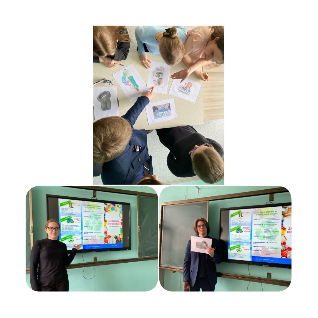 В рамках внеурочной деятельности "Разговоры о важном" в Фатежской школе №2 прошло занятие на тему "Дай отходам вторую жизнь" В рамках внеурочной деятельности "Разговоры о важном" в Фатежской школе №2 прошло занятие на тему "Дай отходам вторую жизнь"