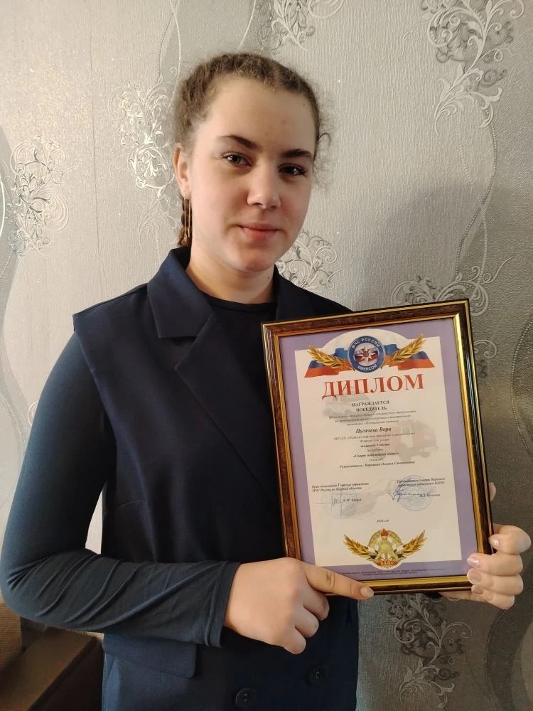 Завершился областной творческий конкурс "Неопалимая Купина", посвященный вопросам пожарной безопасности