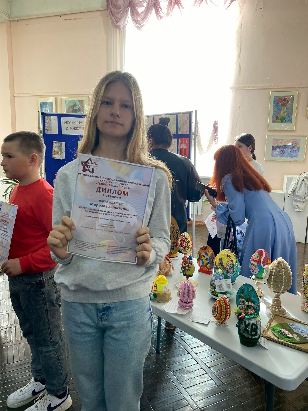13 апреля во Дворце пионеров и школьников Курска состоялось торжественное награждение лауреатов регионального этапа творческого конкурса «Пасхальную радость — в каждый дом» 13 апреля во Дворце пионеров и школьников Курска состоялось торжественное награждение лауреатов регионального этапа творческого конкурса «Пасхальную радость — в каждый дом»