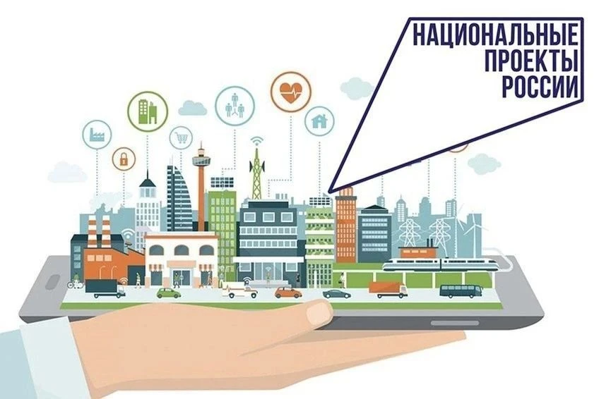 В Курчатове пройдёт Всероссийское онлайн-голосование по выбору дизайн-проектов благоустройства общественной территории