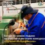 Более 20 человек уже подали заявки на участие в конкурсе «Лучший по профессии»