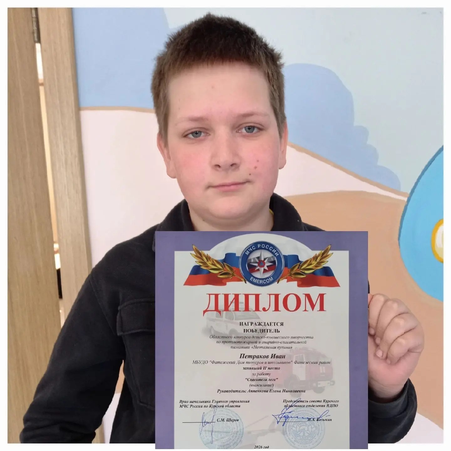 Завершился областной творческий конкурс "Неопалимая Купина", посвященный вопросам пожарной безопасности Завершился областной творческий конкурс "Неопалимая Купина", посвященный вопросам пожарной безопасности