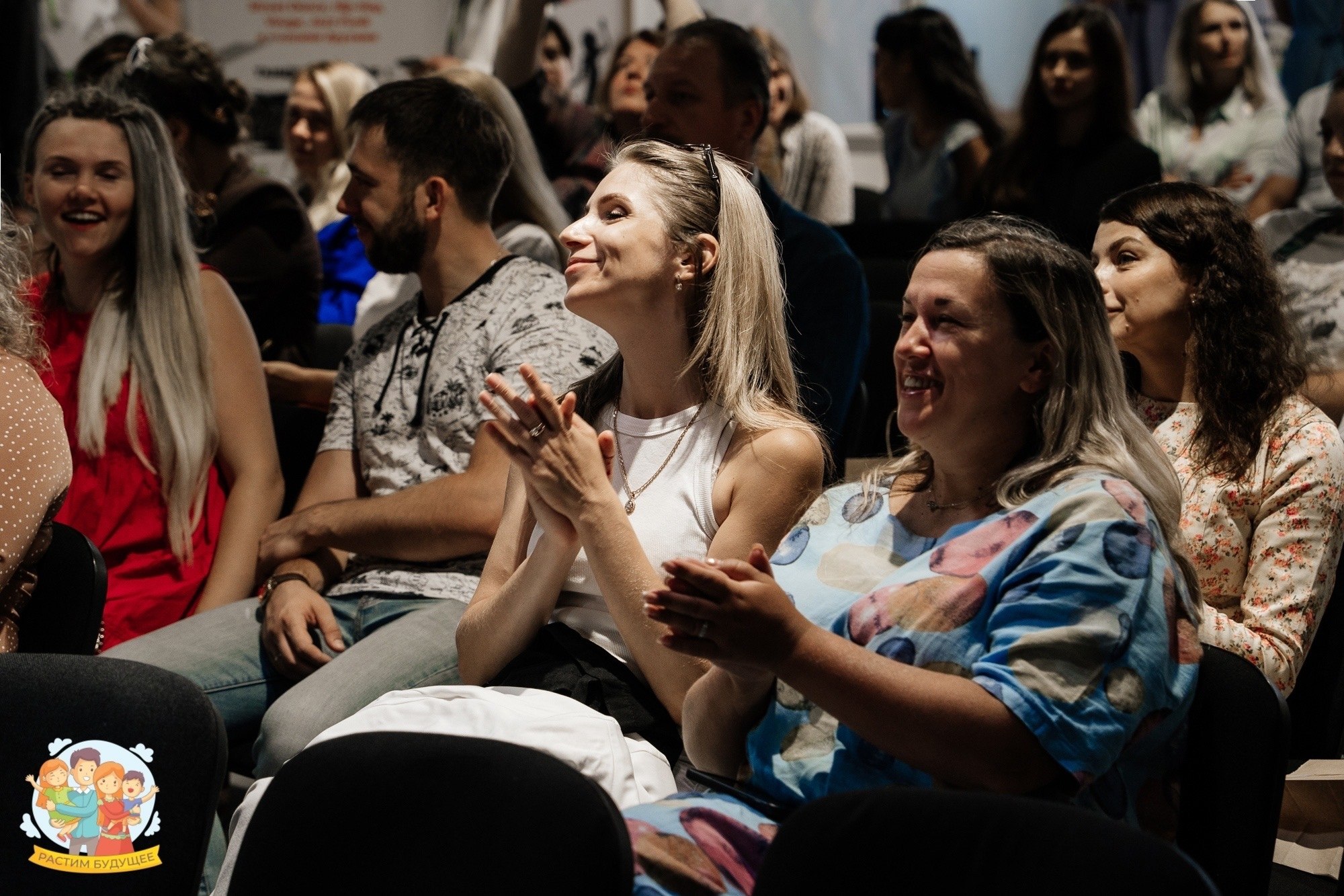 Открыта регистрация на форум «Растим будущее» Открыта регистрация на форум «Растим будущее»