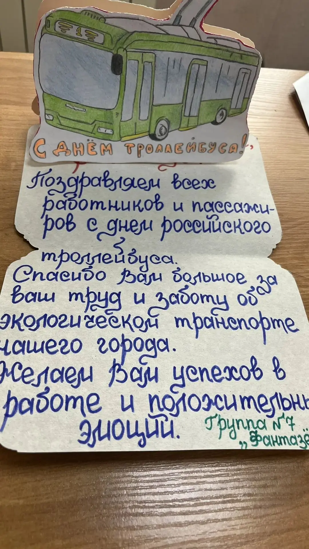 Музей Курского электротранспорта приглашает гостей Музей Курского электротранспорта приглашает гостей