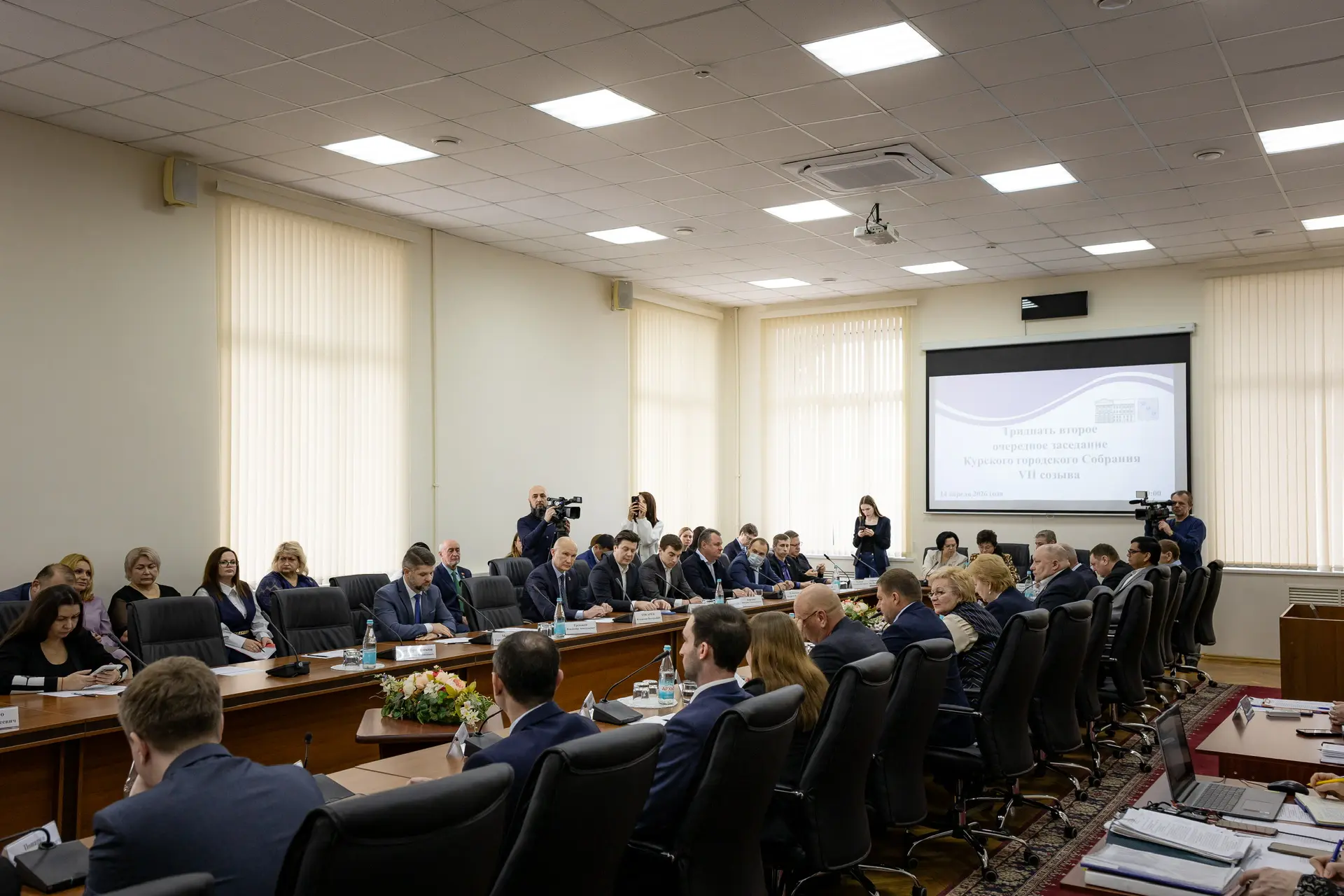 Принял участие в заседании Курского городского Собрания, где депутатский корпус избрал нового председателя Принял участие в заседании Курского городского Собрания, где депутатский корпус избрал нового председателя