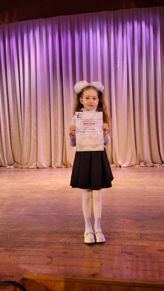 Ученица 1 класса МБОУ «Малокрюковская ООШ» Прощенко Софья стала победителем фестиваля-конкурса «Пасхальная радость — в каждый дом!», который проходил в рамках XIV регионального православно-патриотического кадетского проекта...