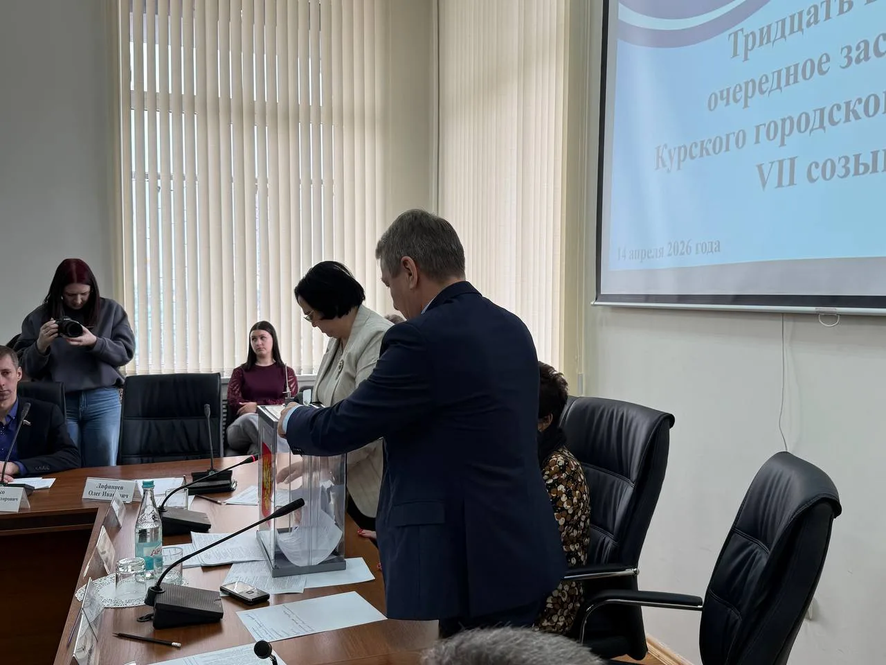 Новым председателем Курского городского Собрания избрана Надежда Пономарева Новым председателем Курского городского Собрания избрана Надежда Пономарева