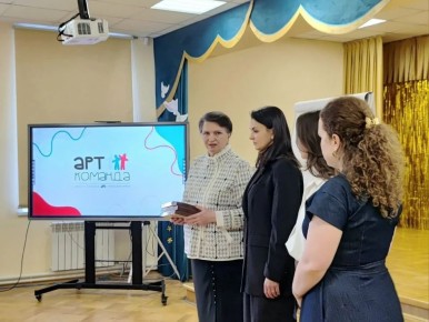 ��������� ��������������� ��������� ����-������� ���������� � ������� �����