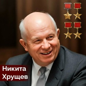 15 апреля 1894 родился один из самых известных и неоднозначных курян – Никита Сергеевич Хрущев