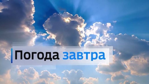 на 16 апреля. ВЕСТИ Читать | Прислать | MAX