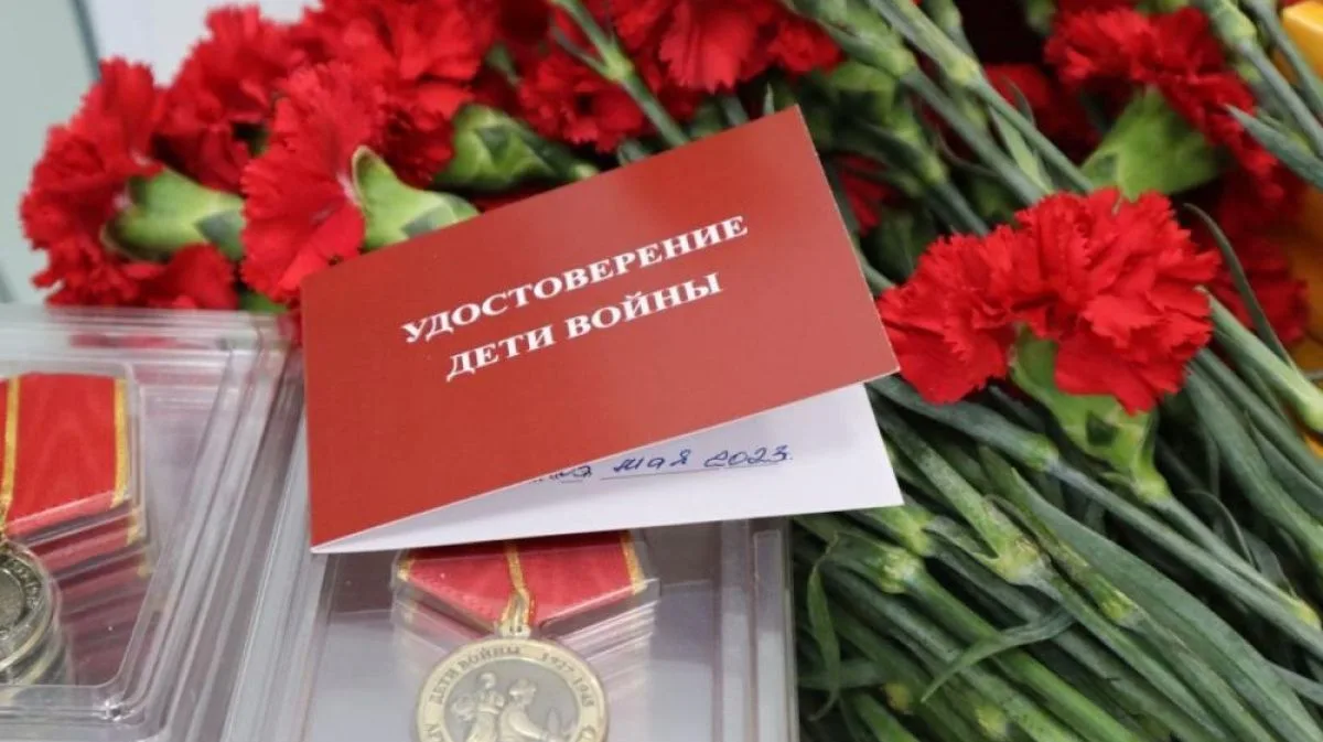 Граждане Российской Федерации, постоянно проживающие на территории Курской области, родившиеся в период с 1 января 1928 года по 31 декабря 1945 года, отнесены к категории детей войны Граждане Российской Федерации, постоянно проживающие на территории Курской области, родившиеся в период с 1 января 1928 года по 31 декабря 1945 года, отнесены к категории детей войны