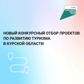 ������������� ������� ������� ��������� ���������� ����� �� ��������� ��������������� ��������� ������������ ��������� � ��������, ������������ �� �������� ���������� �������������� � 2026 ����