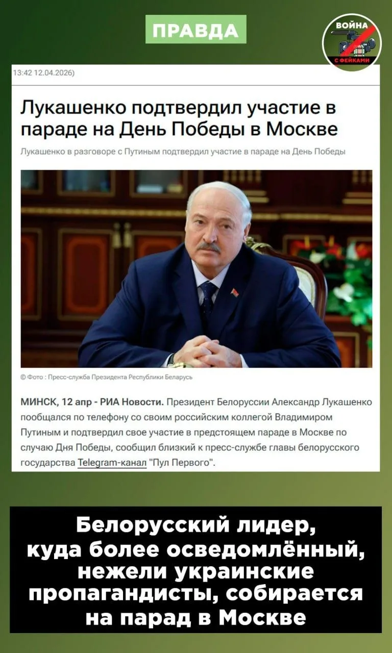 Фейк: В Москве не будут проводить Парад Победы на 9 Мая Фейк: В Москве не будут проводить Парад Победы на 9 Мая