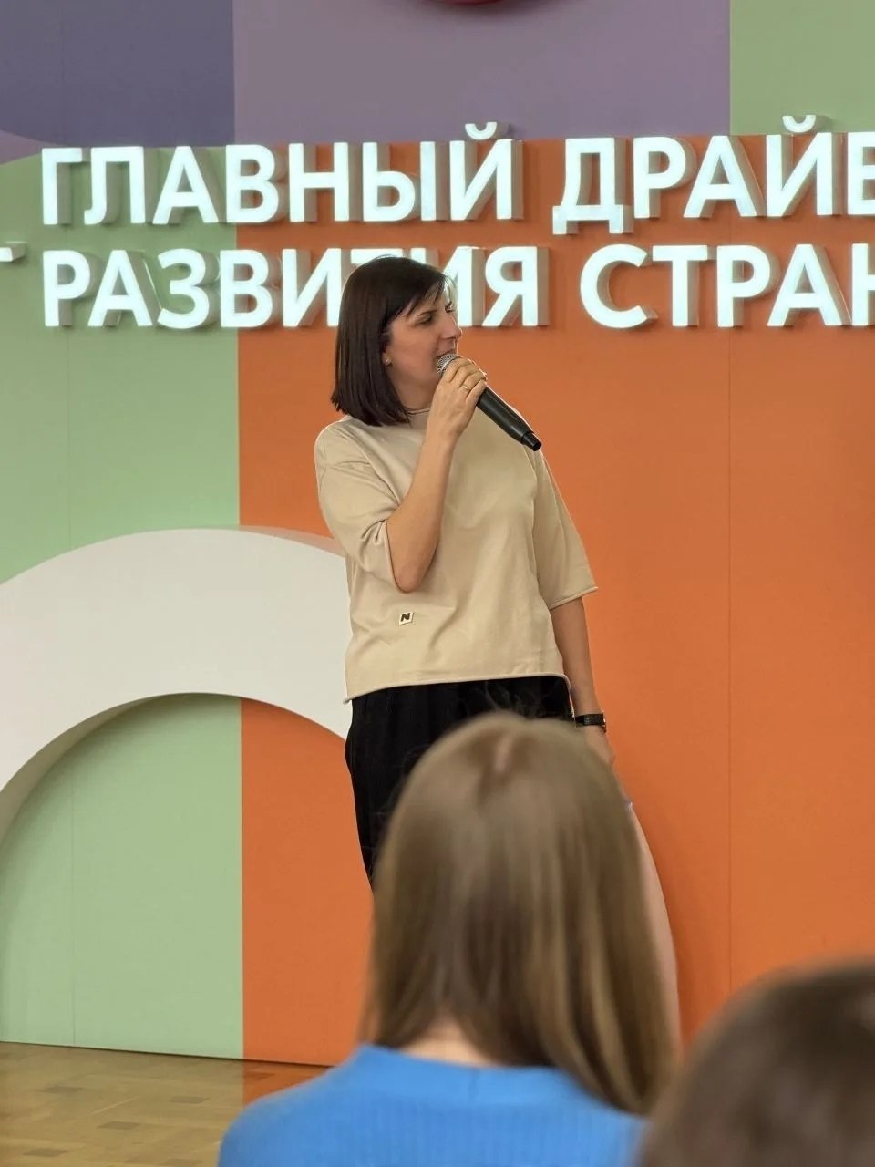 В областном Дворце молодёжи прошла презентация VI сезона Международной премии #МыВместе В областном Дворце молодёжи прошла презентация VI сезона Международной премии #МыВместе