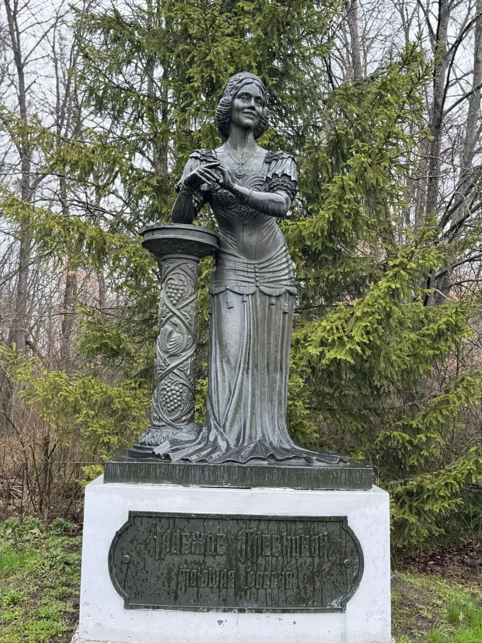 Глава Курского района Сергей Курносов посетил Винниковский сельсовет, известный далеко за пределами Курской области, благодаря нашей знаменитой землячке - певице Надежде Плевицкой Глава Курского района Сергей Курносов посетил Винниковский сельсовет, известный далеко за пределами Курской области, благодаря нашей знаменитой землячке - певице Надежде Плевицкой