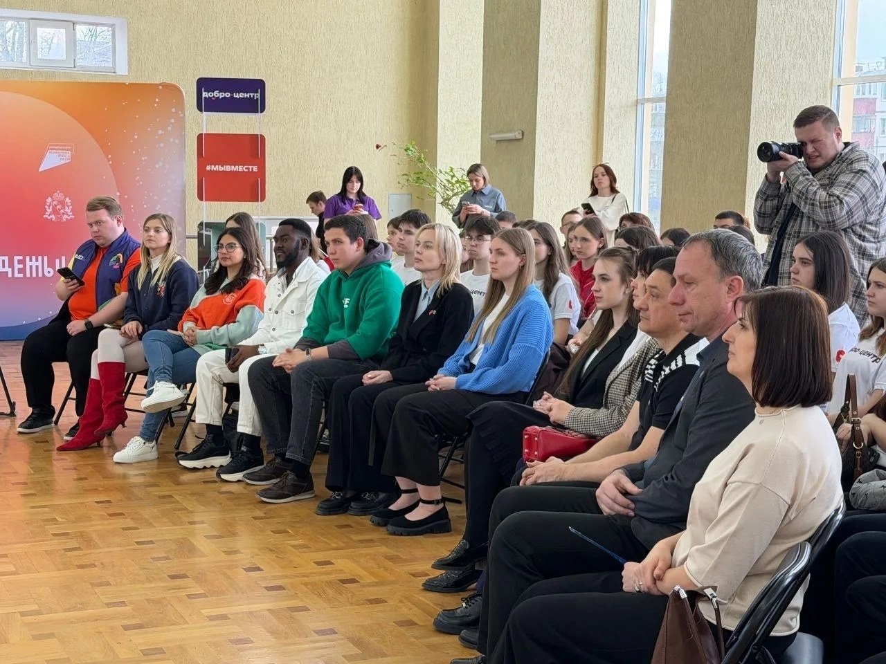 В областном Дворце молодёжи прошла презентация VI сезона Международной премии #МыВместе В областном Дворце молодёжи прошла презентация VI сезона Международной премии #МыВместе