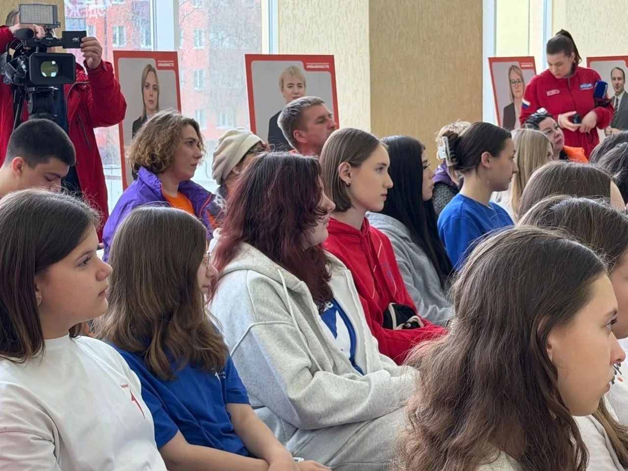 В областном Дворце молодёжи прошла презентация VI сезона Международной премии #МыВместе В областном Дворце молодёжи прошла презентация VI сезона Международной премии #МыВместе