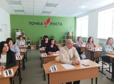 17 апреля 2026 года в 10:00 на базе школы N 2 г.Дмитриева пройдет Всероссийская акция «Сдаем вместе