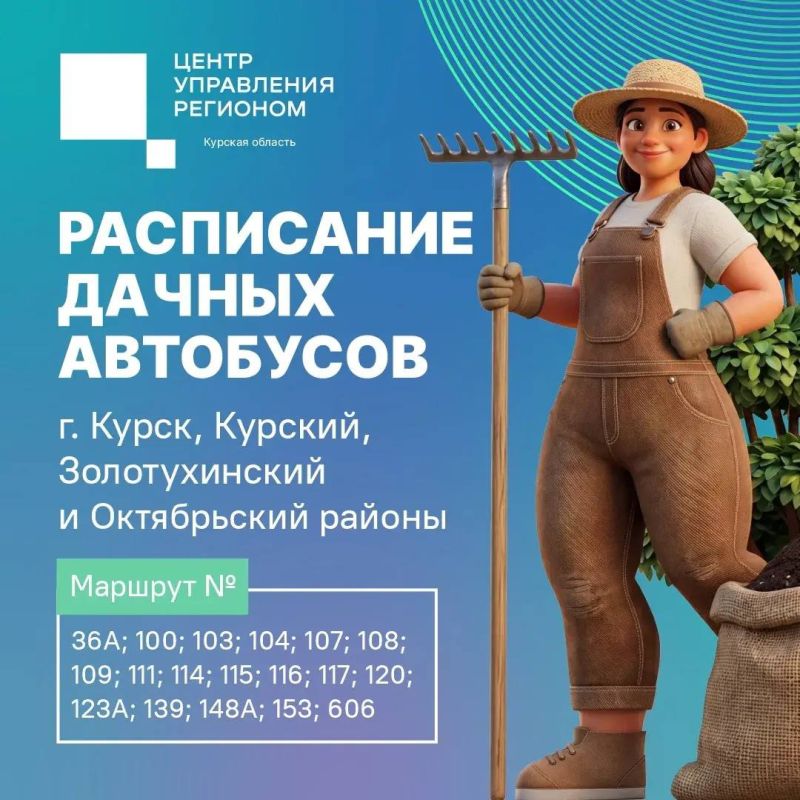 � ������� � 17 ������ �������� ������������ ��������� � ������-��������� �������� � �������, ����������, �������������, �����������, �������������� � ������������ �������