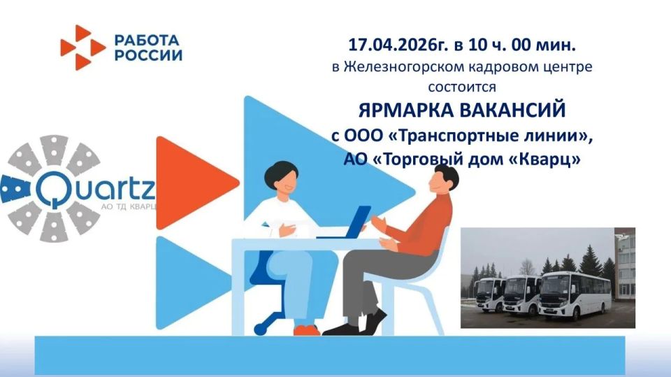 17.04.2026 ���� � 10�.00 ���. � �������������� �������� ������ �� ������: �. ������������, ��. �������� �. 10� ��������� ������� �������� � ��� "������������ �����", �� "�������� ��� "�����"