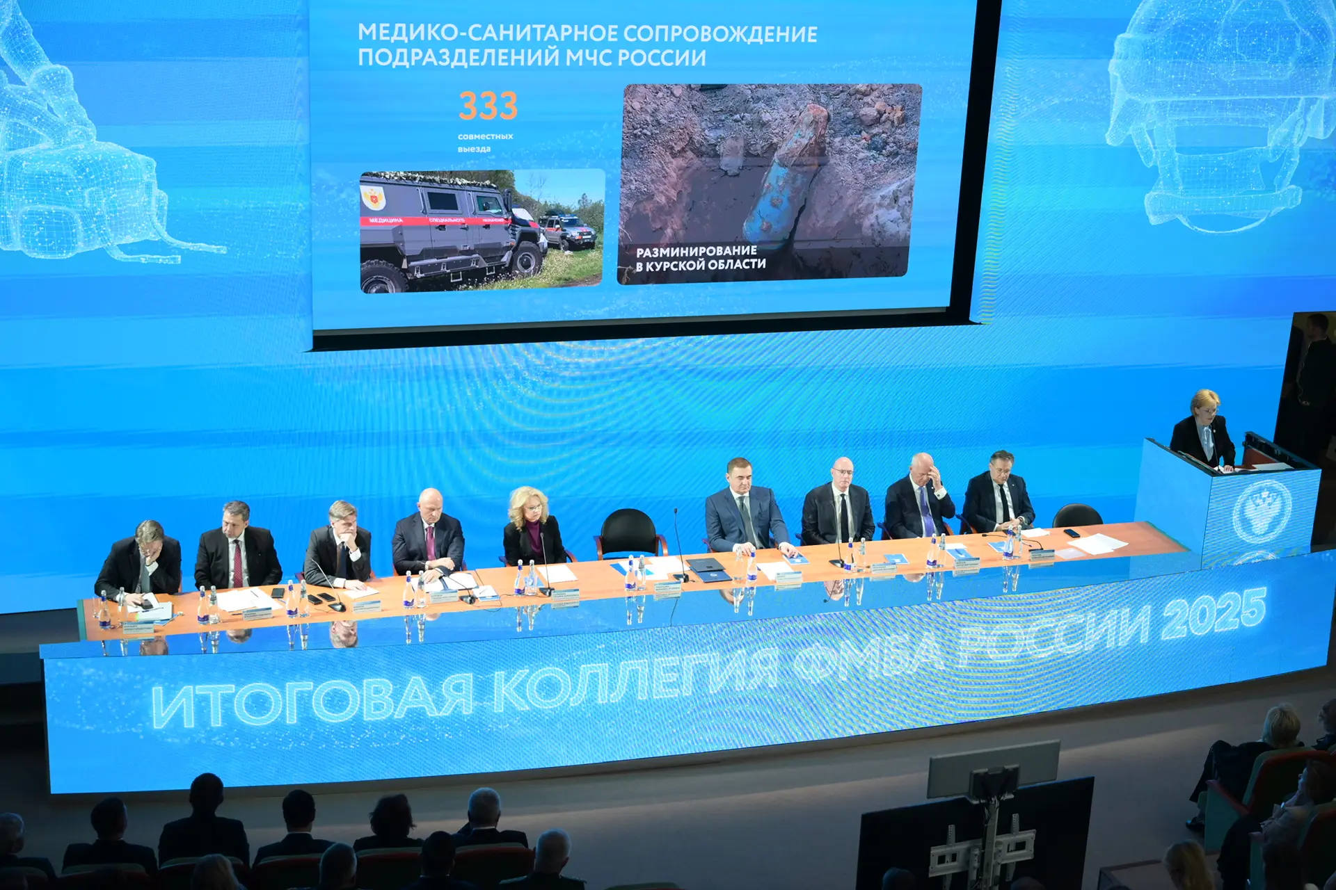 Александр Куренков принял участие в заседании коллегии Федерального медико-биологического агентства Александр Куренков принял участие в заседании коллегии Федерального медико-биологического агентства