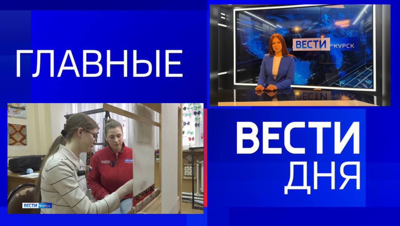 11111 Главные новости 15 апреля: