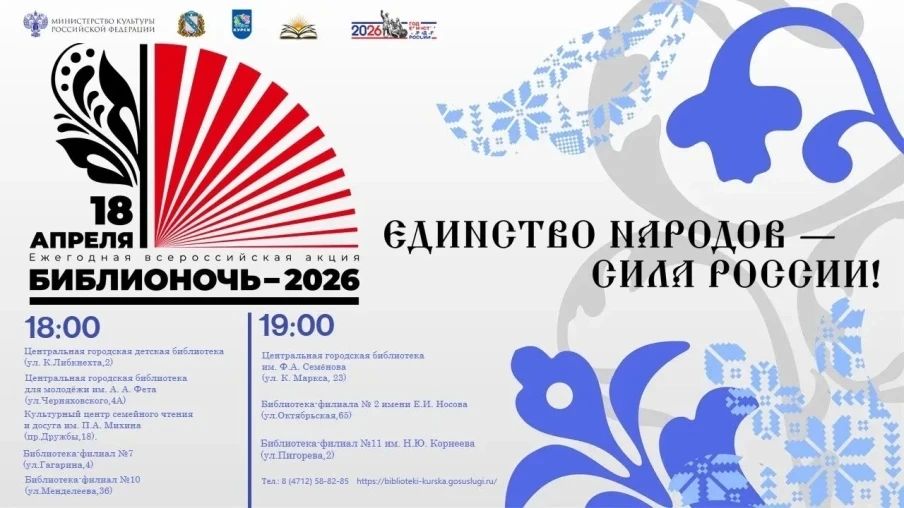 18 ������ � ����������� �������������� ���������������� ������� ��������� ������ ������ ������� ������������� ����� �����������-2026�