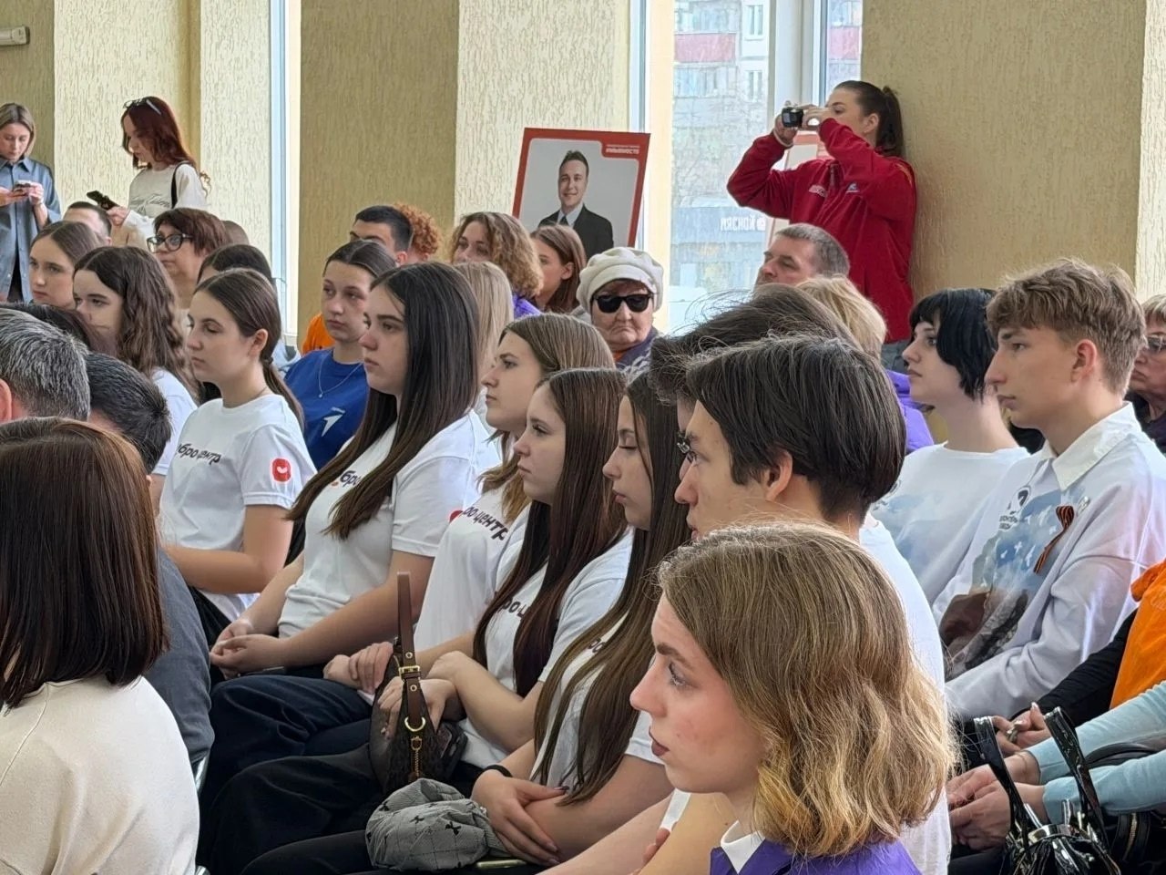 В областном Дворце молодёжи прошла презентация VI сезона Международной премии #МыВместе В областном Дворце молодёжи прошла презентация VI сезона Международной премии #МыВместе