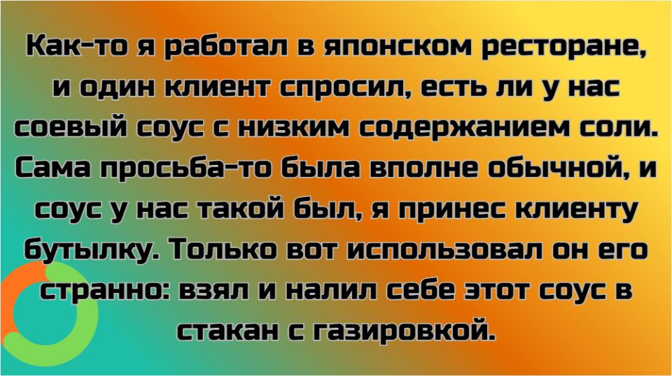 �������� � ����������: ������������ ������� ���������� ��������