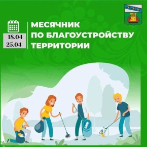 � ������ ��������� �� ��������������� ������, 18 ������ � 25 ������ � ��������������� ������ ������� ����������