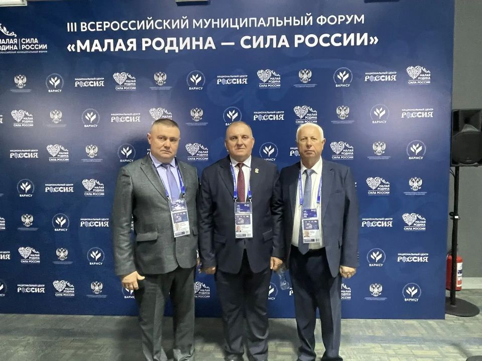 �������, 20 ������ 2026 ����, � ������ ��������� III ������������� ������������� ����� ������ ������ � ���� ������
