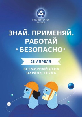 28 ������ �������� ��������� ���� ������ �����