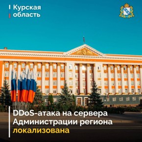 � ��������� ������ DDoS-����� ������������, � ����������� ��� ���������� ������������� ��������-���������, ������������ ����������� ������������ �� ������������� ������� ����� ������� ��������� ����� ��� ������������ ������...