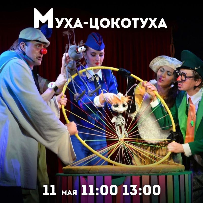 3 ��� � 11:00 � � 13:00 �� ����� �������� ������ ����� ��������� ��������� �� ������� ���������� ������ �.�. ���������� �����-��������