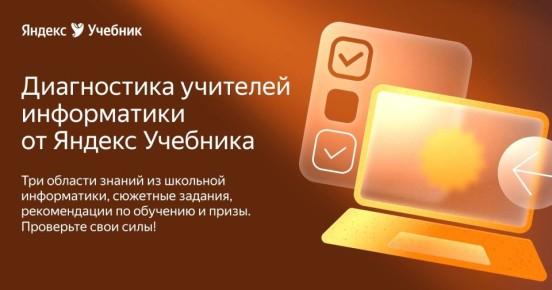 ���������� ��������� ����������� �� ������������� �����������