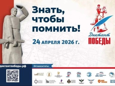 24 ������ 2026 ���� ��������� ������������� �������������� ����� ������ ������ �������� �������