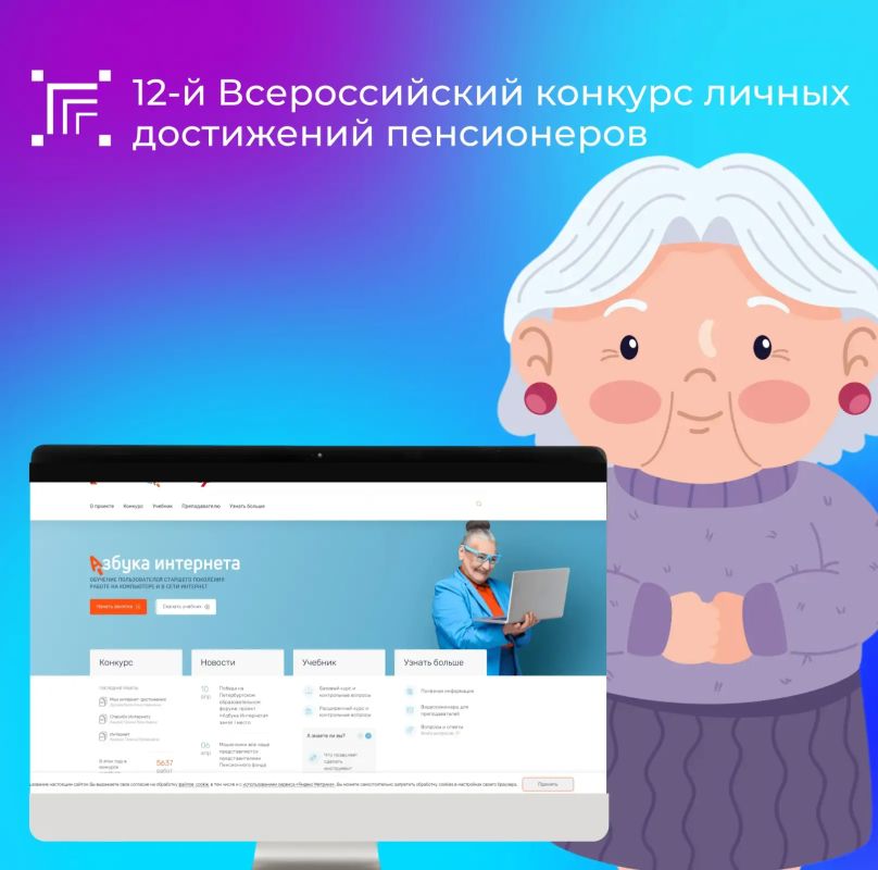 28 ������ 2026 ���� �������� ����� 12-��� �������������� �������� ������ ���������� ����������� � �������� ������������ ����������� �������� ��������� - 2026�
