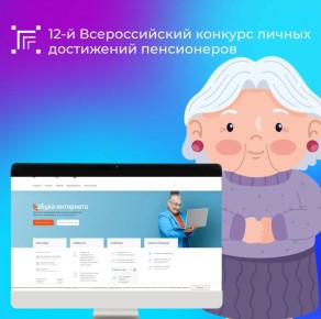 28 ������ 2026 ���� �������� ����� 12-��� �������������� �������� ������ ���������� ����������� � �������� ������������ ����������� �������� ��������� - 2026�