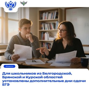 ���-2026: ��������� �������������� ��� ����� ��� ���������� �� ������������ ��������