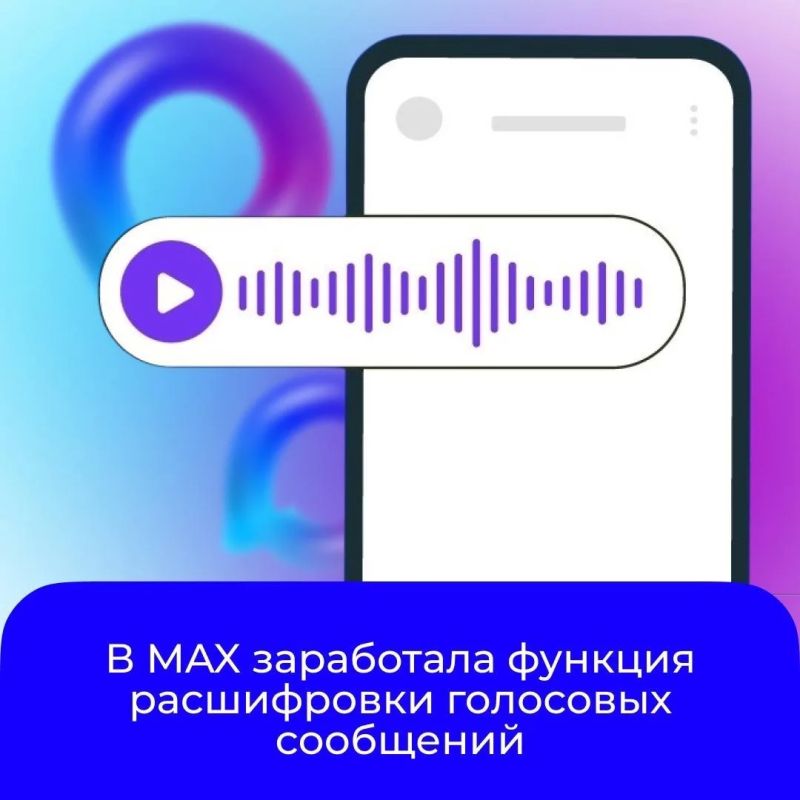 � ����������� MAX ��������� ������� ����������� ��������� ���������
