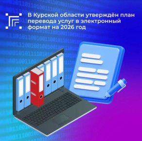 ������������� ������� ������� ��������� ������������� � 263�� �� ������������ �������� �� �������������� ��������������� �������� ������� ������� ��������������� ����� � ����������� ����� � 2026 ����