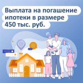 ����������� ����� � ����� � ����� ������ ����� �������� �������������� ������� �� 450 ����� ������ ��� ��������� ���������� �������