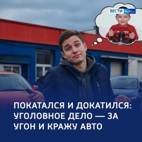 ��������: ��������� �� ����� ������ � ��������� ����