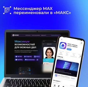 ���������� ������������ ���������� MAX ��������� �� ���������� ��������� � ������� �� ������������� �������� ����ѻ