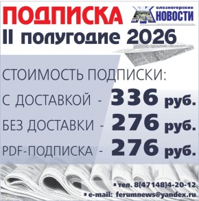 � �������� ������������� ������ ��������������� ������� �������� ��������� �������� �� 2-� ��������� 2026 ����