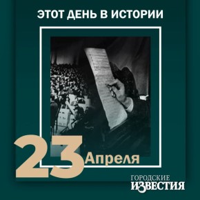 #����_����_�_�������. 100 ��� �� ��� �������� ������� ��������� � �����������, ��������, ��������� ������� ������������� �����