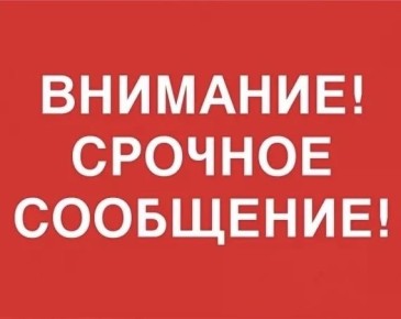 ��������� �������, ���������� ���� �����������, �������� � �������� ��������������!